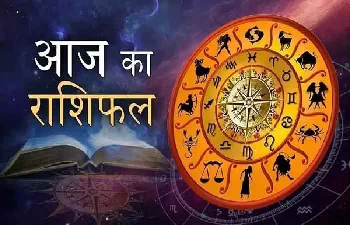आज क्या कह रही है आपकी ग्रहदशा, जानिए 27 अगस्त 2025 का राशिफल आज क्या कह रही है आपकी ग्रहदशा, जानिए 27 अगस्त 2025 का राशिफल