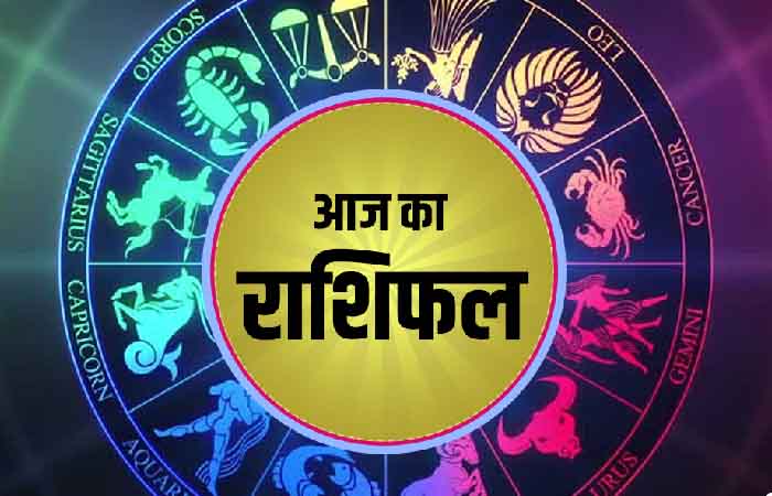 करियर में बड़ा बदलाव, इस राशि के जातकों की किस्मत चमकेगी करियर में बड़ा बदलाव, इस राशि के जातकों की किस्मत चमकेगी