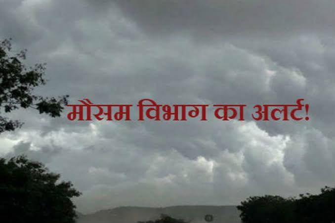 छत्तीसगढ़ में मानसून का कहर: बस्तर संभाग में भारी बारिश से जनजीवन अस्त-व्यस्त, कई जिलों में बाढ़ का खतरा, मौसम विभाग जारी किया अलर्ट