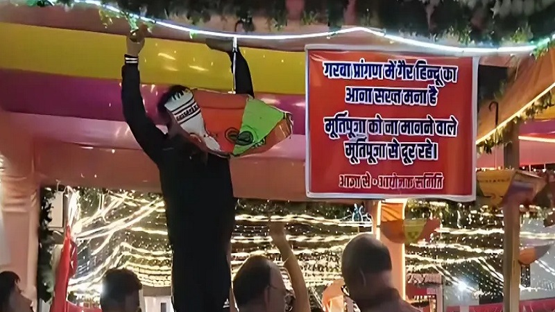 गरबा पंडाल पर गैर-हिंदुओं की नो-एंट्री बैनर, शहर काजी ने मुसलमानों को रोका