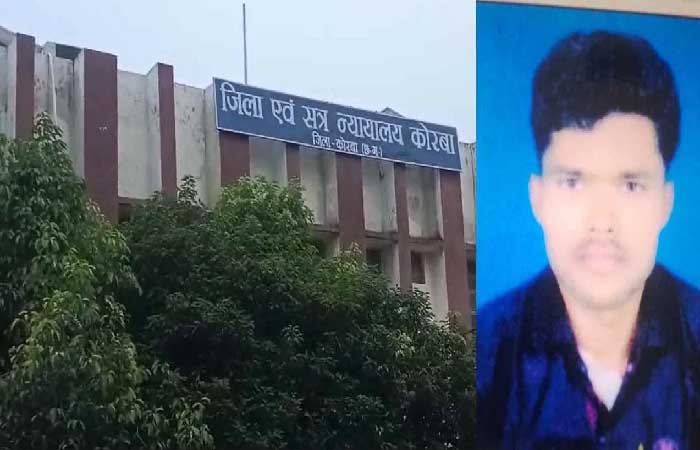 कोरबा में प्रेमी ने गर्लफ्रेंड की बेरहमी से हत्या, अदालत ने सुनाई उम्रकैद की सजा कोरबा में प्रेमी ने गर्लफ्रेंड की बेरहमी से हत्या, अदालत ने सुनाई उम्रकैद की सजा