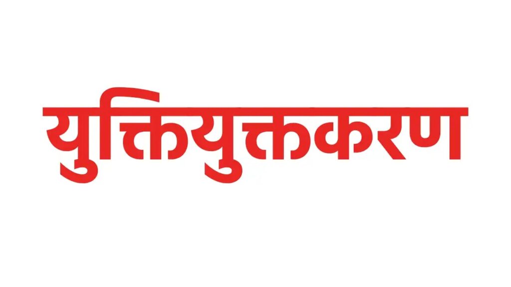 छत्तीसगढ़ में 10538 शालाओं का युक्तियुक्तकरण पूर्ण, 16165 शिक्षक एवं प्राचार्य हुए समायोजित