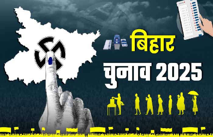 Bihar Assembly Elections 2025: NDA और महागठबंधन में चुनावी सरगर्मी तेज, छठ के बाद रफ्तार पकड़ेगा प्रचार अभियान Bihar Assembly Elections 2025: NDA और महागठबंधन में चुनावी सरगर्मी तेज