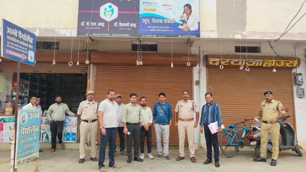 झोला छाप डॉक्टरों पर प्रशासन की कार्रवाई: अवैध रूप से संचालित तीन क्लिनिक सील…