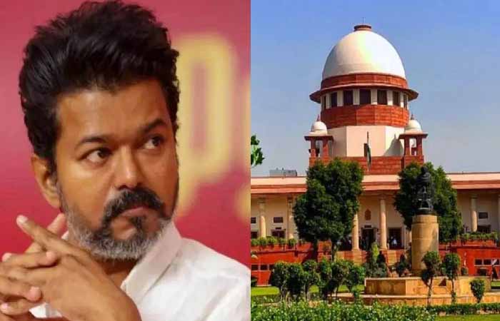 करूर भगदड़ मामला: विजय की रैली में 41 मौतें, सुप्रीम कोर्ट ने दिया CBI जांच का आदेश करूर भगदड़ मामला: विजय की रैली में 41 मौतें, सुप्रीम कोर्ट ने दिया CBI जांच का आदेश