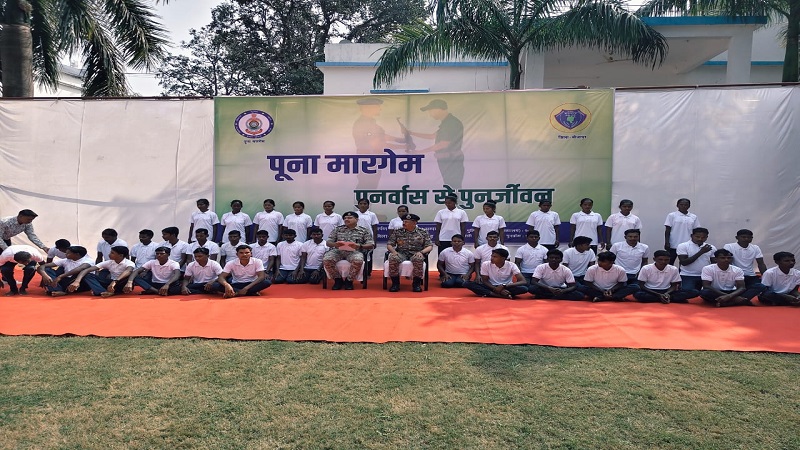 41 माओवादी कैडर मुख्यधारा में लौटे, 1.19 करोड़ का था इनाम