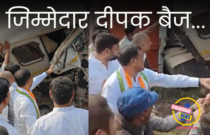कवर्धा में भीषण सड़क हादसा: कांग्रेस प्रदेश अध्यक्ष दीपक बैज ने रोका काफिला, घंटों चालक को निकालने में लगे