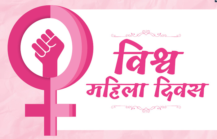 माटी की बेटियाँ, समाज की आवाज: जल, जंगल और जमीन की लड़ाई से नेतृत्व तक का सफर