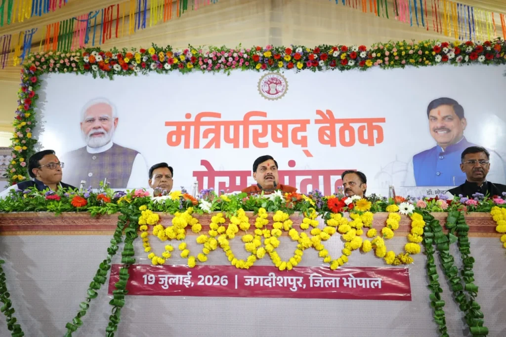 मोहन यादव कैबिनेट का ऐतिहासिक फैसला, मध्यप्रदेश में लागू होगी समान नागरिक संहिता