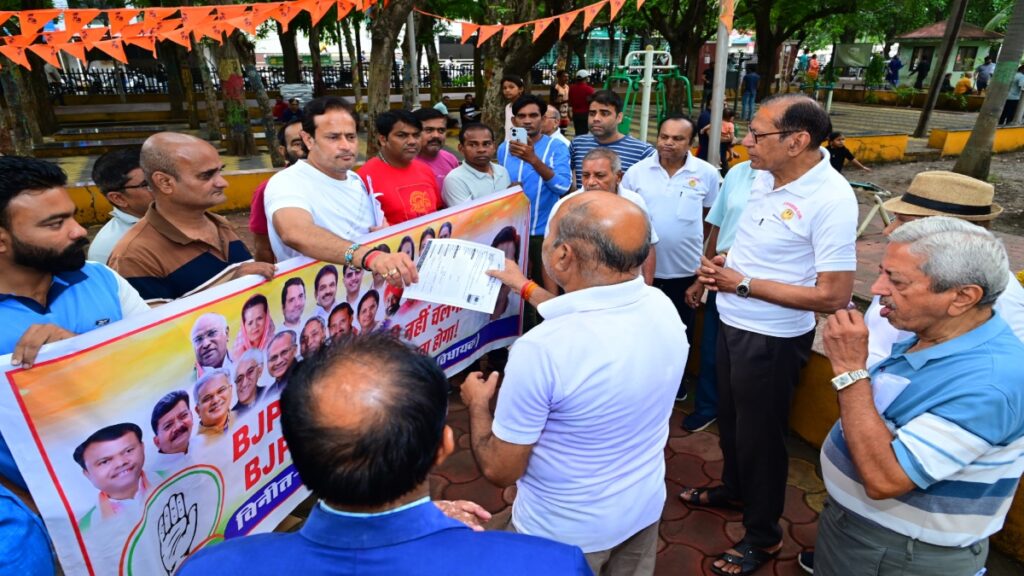 स्मार्ट मीटर विवाद: कांग्रेस ने शुरू किया हस्ताक्षर और आवेदन अभियान, सरकार को दी चेतावनी