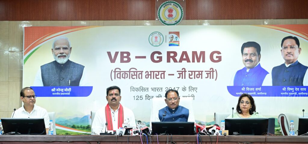 सीएम साय का बड़ा ऐलान: ‘मेरी बेटी–मेरा अभिमान’ अभियान शुरू, हर गांव में मुक्तिधाम और स्कूलों में बालिका शौचालय बनेंगे