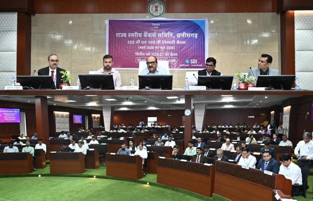 मुख्य सचिव विकासशील की अध्यक्षता में राज्य स्तरीय बैंकर्स समिति की बैठक संपन्न