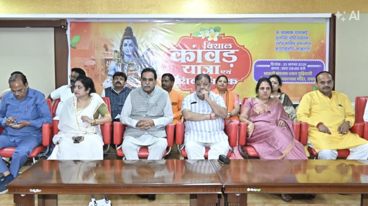 गुढ़ियारी से हटकेश्वरनाथ तक निकलेगी कांवड़ यात्रा, CM साय समेत कई दिग्गज होंगे शामिल