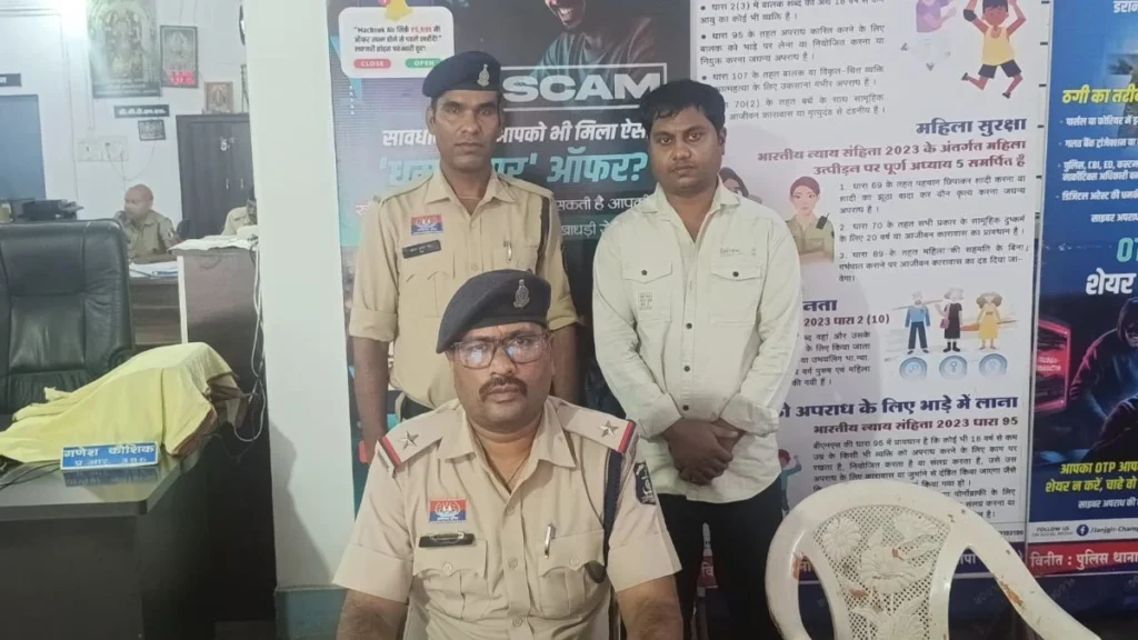 पोस्ट ऑफिस एजेंट ने 150 से ज्यादा खाताधारकों को लगाया चूना, एक करोड़ से अधिक की धोखाधड़ी का खुलासा