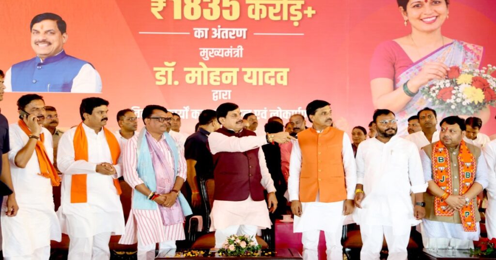 लाड़ली बहना योजना की 40वीं किस्त जारी, CM मोहन यादव ने 1.25 करोड़ बहनों को भेजे ₹1835 करोड़