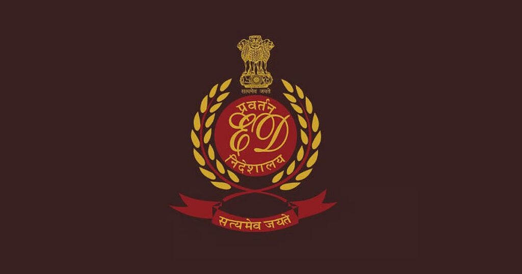 CGPSC भर्ती घोटाला: ED की बड़ी कार्रवाई, पांच ठिकानों पर छापेमारी; डिजिटल डिवाइस और दस्तावेज जब्त