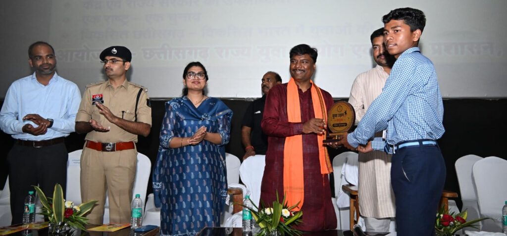 विकसित छत्तीसगढ़ 2047 के संकल्प से जुड़ेगा युवा, नारायणपुर में ‘युवा उड़ान’ कार्यक्रम का आयोजन