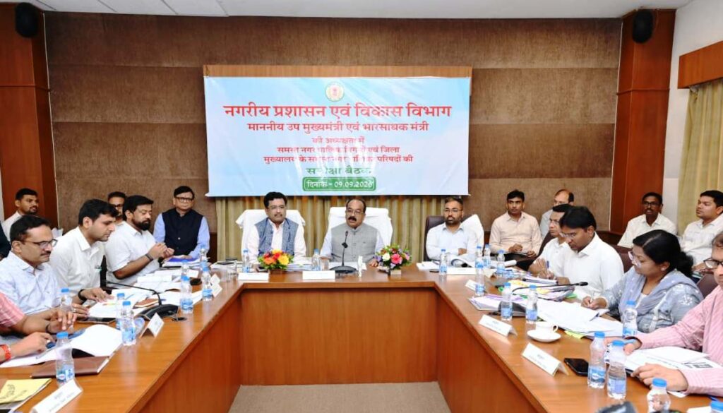 नगरीय निकायों की समीक्षा बैठक में डिप्टी CM अरुण साव के सख्त निर्देश, बोले- जवाबदेही से करें काम