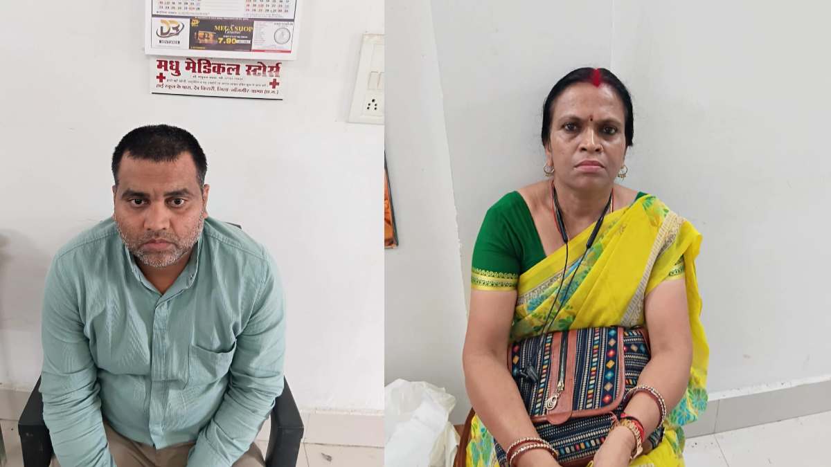 ACB का बड़ा एक्शन: प्राचार्य और लिपिक 10 हजार की रिश्वत लेते रंगे हाथ गिरफ्तार